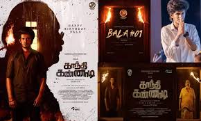 Daily Thanthi - News update