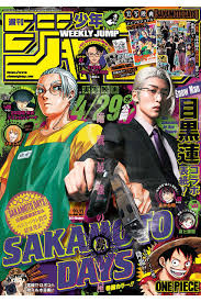 News source: Yahoo!ニュース