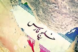 قانون خلیج فارس در کنگره آمریکا تصویب می‌شود؟|موج