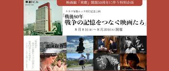 松竹マルチプレックスシアターズ - News update