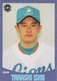 2000 Epoch Pro-Baseball Stickers #33 Takashi Ishii Front - 9744-33Fr