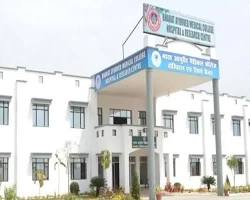 Image of Bharat Ayurvedic College, Muzaffarnagar