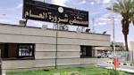 أهم الأخبار جراحة دقيقة بـ«الغضروف»