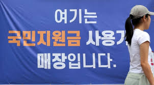 보안뉴스 - News update