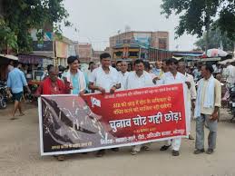 Dainik Bhaskar - News update