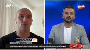 خاطره بازی با گل کامبیاسو در جام جهانی 2006