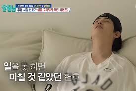 은가은