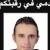 Search Results for Gamal Farid - 27417_100001204142040_5100_q