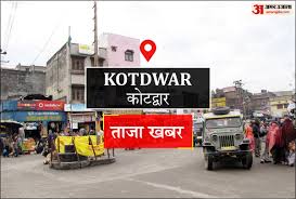 Amar Ujala - News update