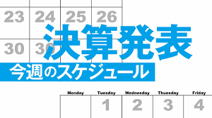 四季報オンライン - News update