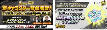 News source: gamebiz.jp