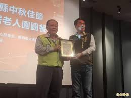 奇摩新聞 - News update