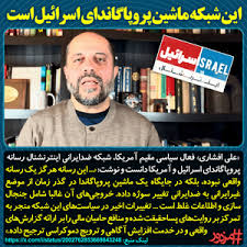 اینترنشنال