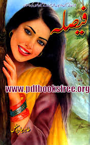 Faisla Novel By Tahir Javed Mughal Pdf Free Download - Faisala-Novel-By-Tahir-Javed-Mughal.png