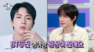 Tomorrow X Together's Beomgyu: 
