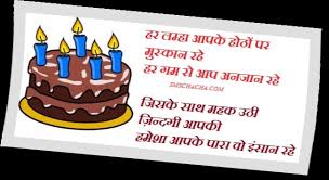 Happy Birthday Wishes For Friend Message In Hindi | Eng Sub Preview via Relatably.com