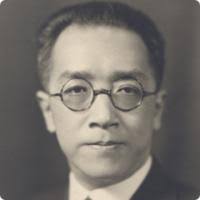 Hu Shih&#39;s quotes, famous and not much - QuotationOf . COM via Relatably.com