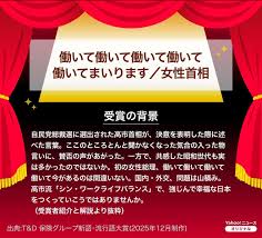 News source: Yahoo!ニュース