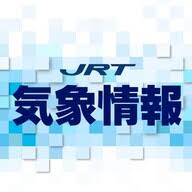 Yahoo!ニュース - News update