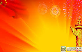 Image result for 回顾1999国庆阅兵