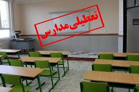 زنجان