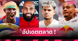 Siamsport - News update