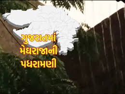 ગુજરાતમાં મેઘરાજાની ધમાકેદાર એન્ટ્રી! રાજ્યમાં ઠેર ઠેર વરસાદી માહોલ, દાહોદમાં વીજળી પડતાં પિતા-પુત્રનું મોત…