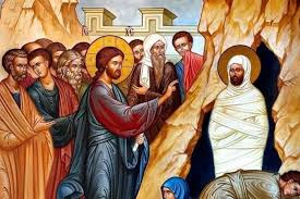 лазарева субота 2026