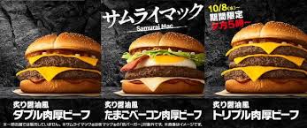 Yahoo!ニュース - News update