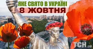 ТСН - News update