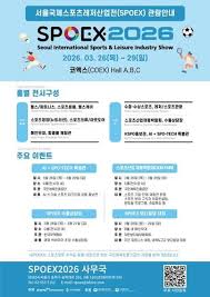 국민체육진흥공단