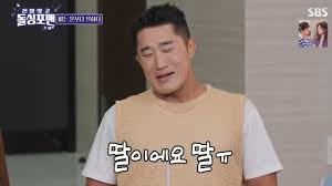 스타뉴스 - News update