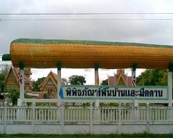 รูปภาพพิพิธภัณฑ์พื้นบ้านและมีดดาบ วัดบ้านโภชน์