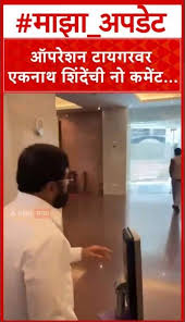 Operation Tiger: The Matoshree Stand-Off and the New Threat to Thackeray