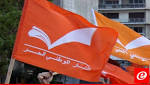 قطاع الشباب بالتيار الوطني الحر: