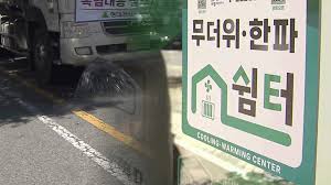 엘니뇨