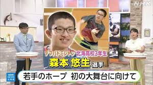 NHK - News update