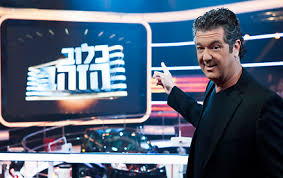 כלוב הזהב עונה 1 פרק 2 לצפייה ישירה