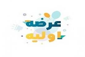 چراغ اولین عرضه اولیه سال با واگذاری ۹ درصد "شیفته"روشن شد