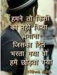Whatsapp Facebook Status Quotes: Sad Alone Boys Status for ... via Relatably.com