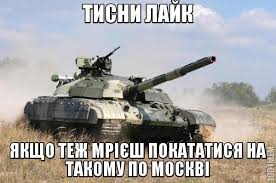 У террористов отбит танк крымского происхождения, - журналист - Цензор.НЕТ 2570