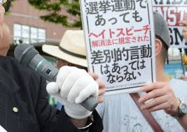 毎日新聞 - News update