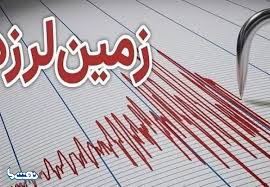 استان بروجرد لرزید+جزئیات