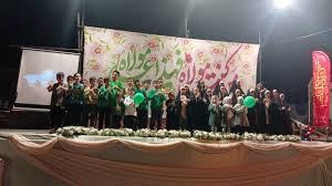 پیام مردم دیار گروس در مهمانی غدیر