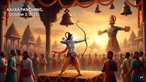 आज का पंचांग: दशहरा, शुभ मुहूर्त और राहुकाल - 2 अक्टूबर, 2025 - Imagen principal del artículo