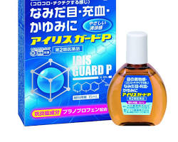 ステロイド剤配合の目薬の画像