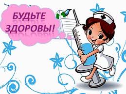 Картинки по запросу осторожно грипп