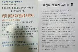 에어컨