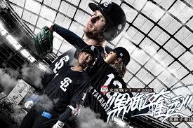 球団初の“限定ユニ”は「クールでインパクト」 FA戦士も感銘…来場者全員配布デーも（Full-Count）