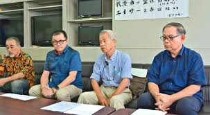 沖縄タイムス社 - News update